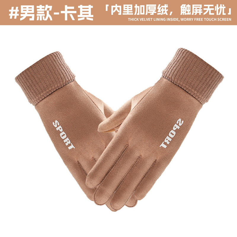 카키(남성스타일) [업그레이드된 안감·피부친화적 온도잠금]