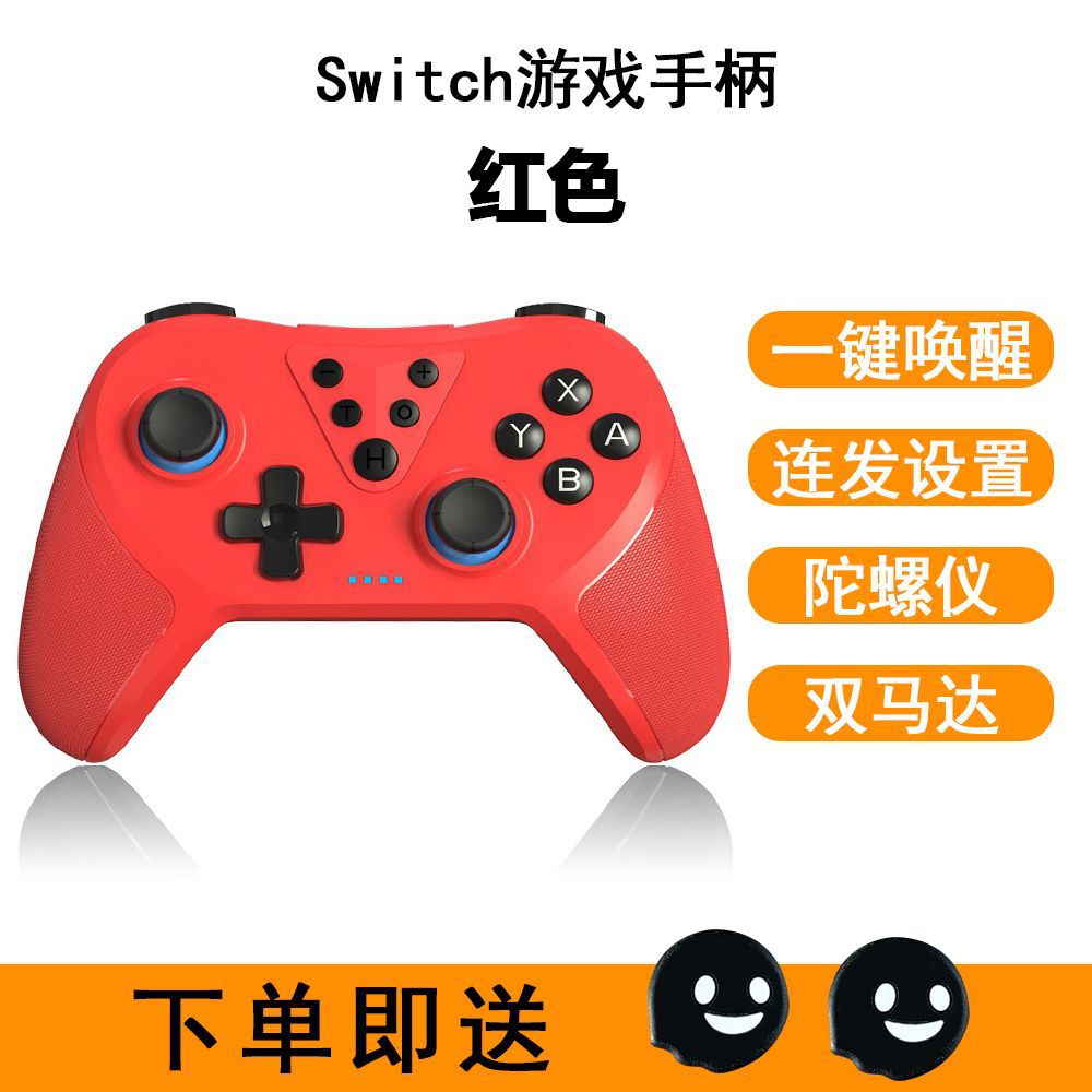 Switch2 Gamepad NsPro Bluetooth inalámbrico Body Vibrating Cable PC Steam Double Shadow Wonderland