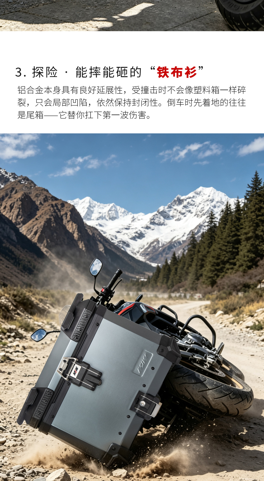 Mjw Embossed Anodized Titanium Bm Lock 45L55L Quick-Release Motorcycle Aluminum Alloy Tail Box Waterproof Trunk Storage Box