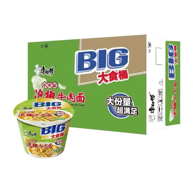 康师傅方便面BIG大食桶装泡椒牛肉面大桶面2/4/8桶 泡面速食汤面
