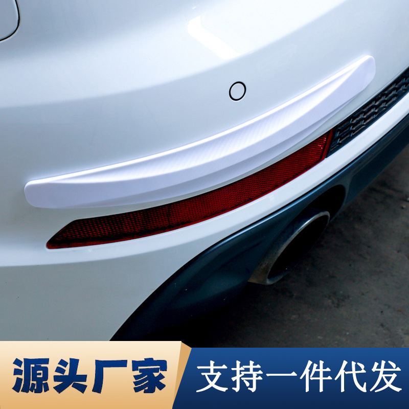 汽车门边防撞条碳纤纹车用前后保险杠防磕碰贴后视镜拉手防刮蹭条
