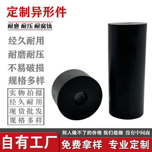 Customized Processing of Mining Equipment Shock Absorbers, Buffer Shock Absorbers, Vibrating Screens, Rubber Shock Absorbers, Coal Washing Machine Shock Absorbers