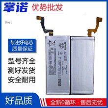 �m������XZ1늳�G8341 G8342 XZ1Dual�֙CLIP1645ERPC늳�battery