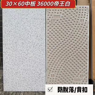 �Wʽ�_�R���ɴu300x600�⠝�u�»����Ҵ���ʯ����e���Խ�������