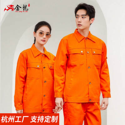 Pure cotton flame retardant overalls suit men's pure cotton anti-scalding high temperature resistant electric welding furnace front work steelmaking factory labor protection clothing manufacturers