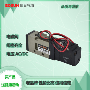 BOSUN���՚���n��PS140S380S340S��ͨ늴œQ����y�Ȍ���늴��y