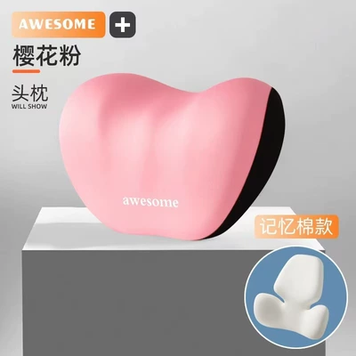 Headrest Support Lumbar Support Office Chair Cushion - peach-powder-headrest