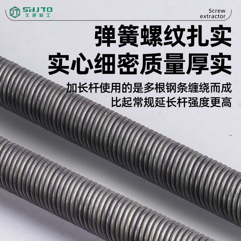 manguito de conexión suave universal 1 / 2 herramienta de varilla de extensión de conexión grande llave eléctrica de litio herramienta de reparación de aire de acero de resorte