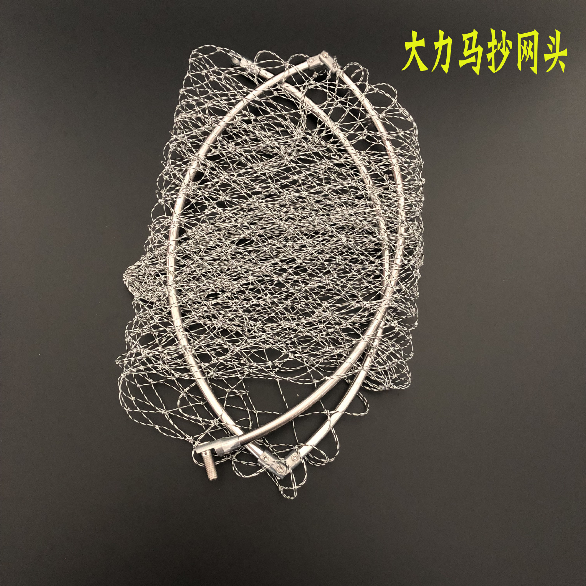 Copiar cabeza de red de acero inoxidable Copiar cabeza de red plegable línea de raqueta de polo Copiar cabeza de red de pesca Copiar pegamento Copiar bolsillo de pesca