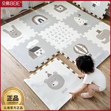 贝易宝宝拼接爬行垫加厚家用儿童泡沫地垫子xpe无毒味婴儿爬爬垫
