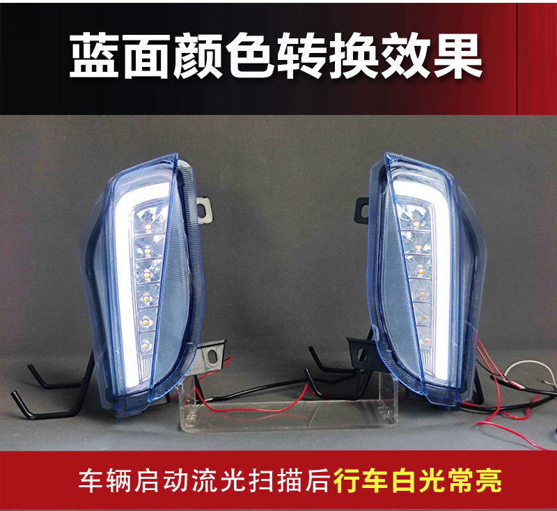 Suitable for 11-13 Models of Toyota Prius Front Fog Lights Modified to Led Daytime Running Lights Prius Drl Dedicated Front Bumper Lights