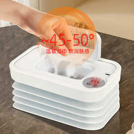婴儿湿巾加热器宝宝湿巾盒温热器保湿恒温热暖湿纸巾机温热夜灯