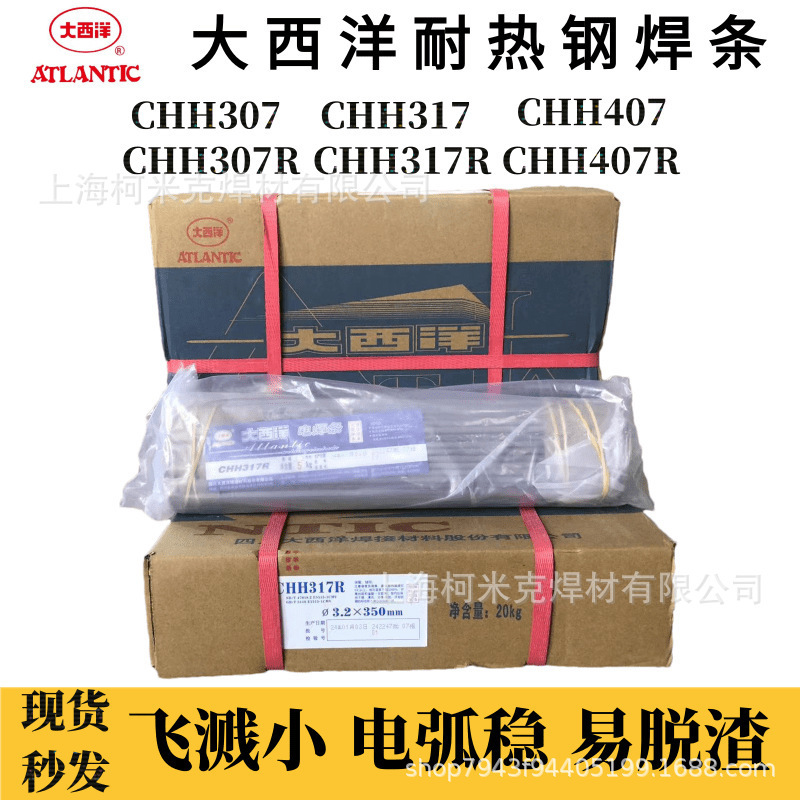 Atlantic Chh307R 317R 407R 507R 127 707 717 Heat-Resistant Steel Welding Rod E5515-1Cmv