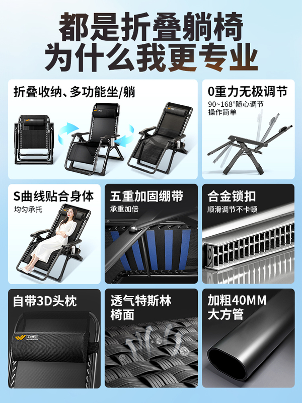 A6T Foldableing Recliner Home Leisure Elderly Balcony Backrest Chair Office Lunch Break Sitting and Sleeping Dual-Purpose 2