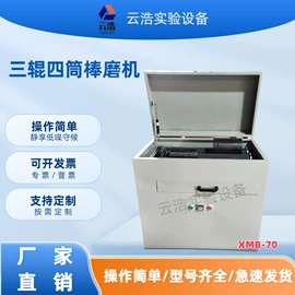 粉碎机;浮选设备;破碎机