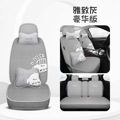 Four Seasons Pad – seat cushion leather seat cover - elegant-gray-deluxe-edition-3