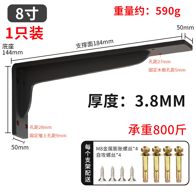 두꺼운 90 도 루트 브래킷-8 인치 (블랙) 가격