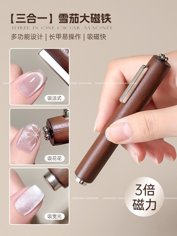 ネイルアート猫眼円柱磁石工具強磁気花式稲妻吸鉄石多機能磁石猫眼ゴム美甲店|undefined