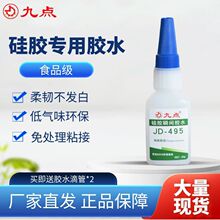 ʳƷ��ճ���z�����zˮ���cJD-495�͸ߜع��zճ�������Ͽ�ɏ����z