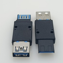 USB3.0 9PIN全塑公头转USB3.0A母 测试转接头 直通注塑成型公头