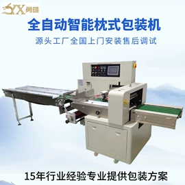 多功能包装机;热收缩包装机;包装生产线
