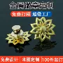 定制校园纪念镂空徽章