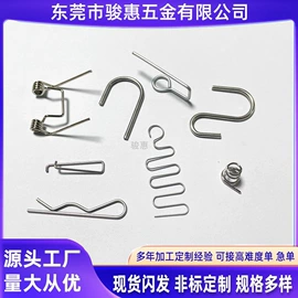 异形弹簧;压缩弹簧;拉伸弹簧