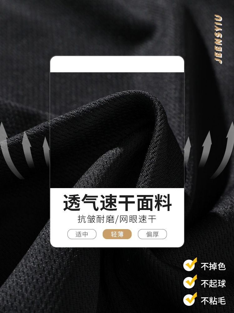 Pantalones cortos de baloncesto deportes de los hombres sueltos de verano marca de moda niños de secado rápido pantalones cortos de fitness de playa de seda de hielo de los hombres estadounidenses