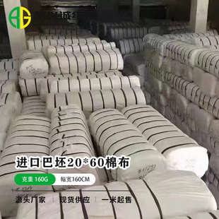 �м��x ȫ���M�ڰ���20*20*60*60�h�V�������z���Ư���aӡ������