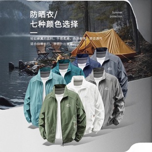 Stand-Up Collar Sun Protection Clothing, Lightweight and Thin, Casual Running Sports Outdoor Original Yarn Sun Protection Clothing, American Functional Handsome Jacket