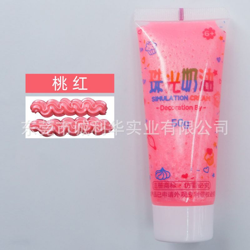 50g Pearlescent Glue-Peach Red-08