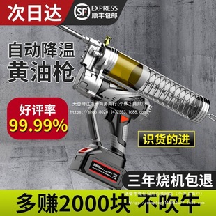Electric Grease Gun Excavator Lithium Battery Machine Caterpillar High Pressure 24V Fully Automatic Exhaust New Model