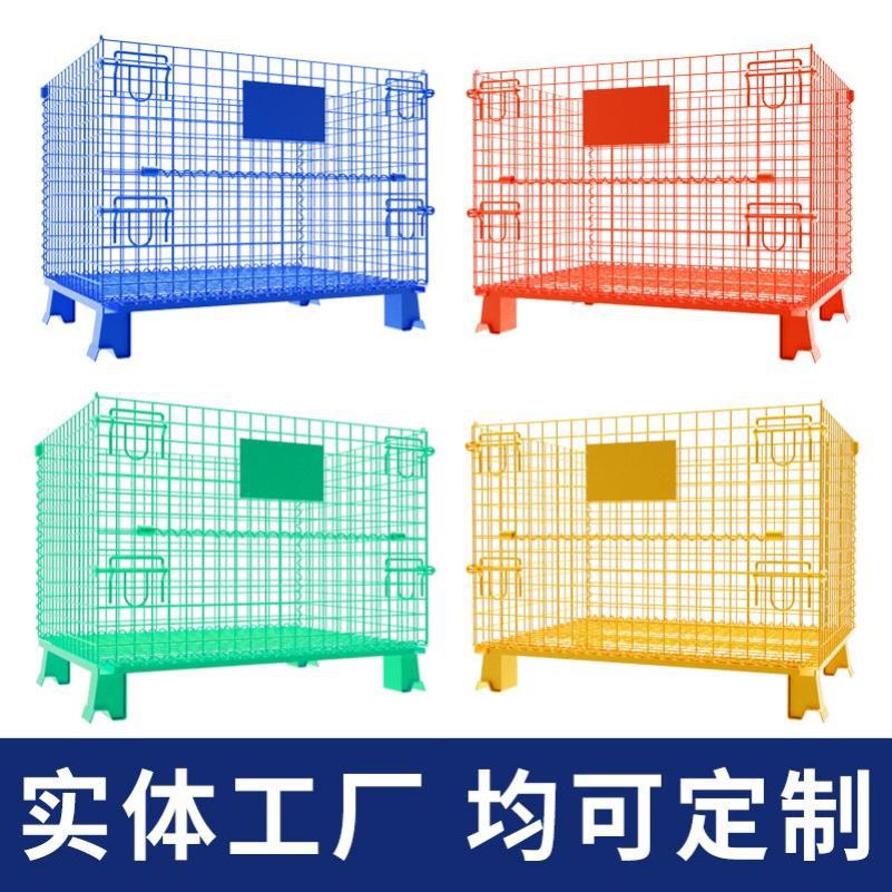 仓储笼铁笼框周转箱铁框工业周转筐铁折叠蝴蝶笼仓储笼铁框铁框