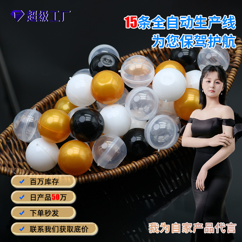 塑料食品级蜜蜡丸壳包装分装透明密封多规格3克药丸空心壳蜜丸壳