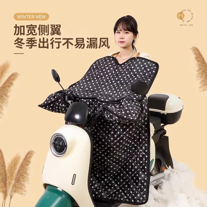 Winter Extra-thick Windshield Electric Vehicle fleece-lined Thickened Waterproof Windproof Cover Battery Motorcycle Riding Cold-proof Equipment