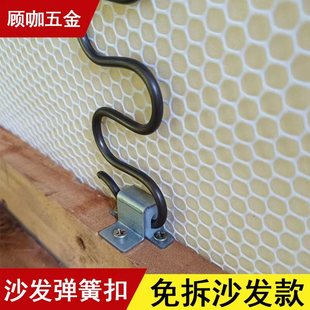 ✅ Snake-Shaped Spring Buckle Does Not Disassemble the Sofa to Install the Spring Dining Chair Collapse Repair Accessories Silent Rubber Buckle to Fix the Spring