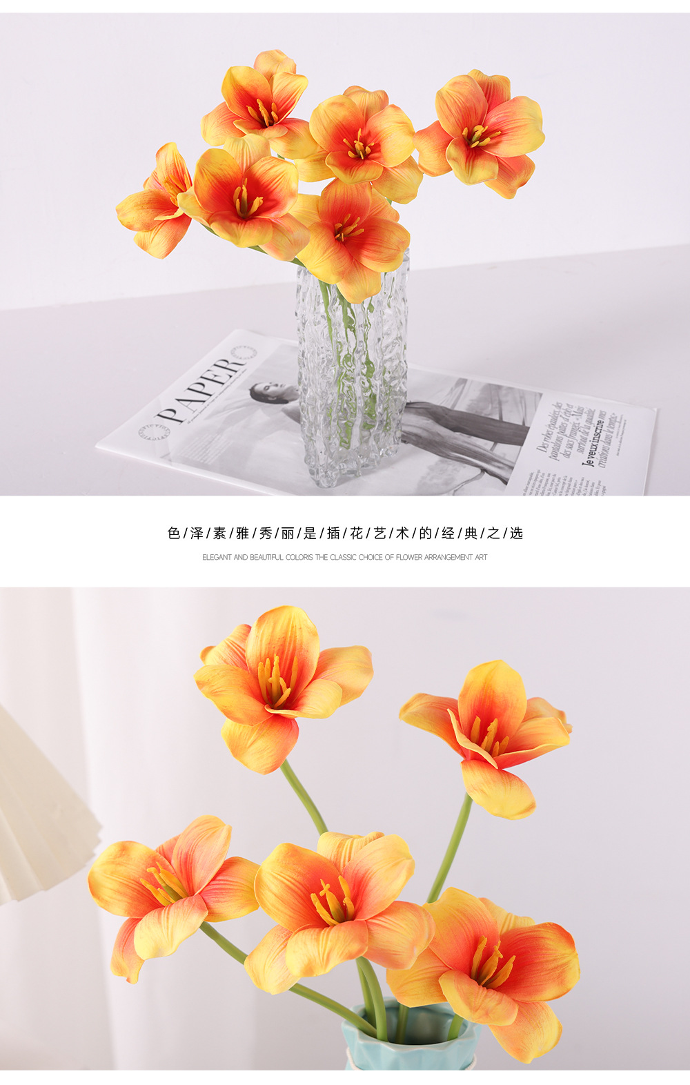 仿真花 手感PU郁金香 无叶梦幻色婚庆摄影插花家居软装饰餐桌假花详情5