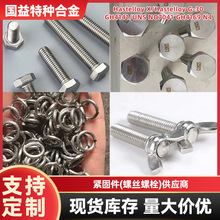 S؛Դo̼(ݽz˨)P/rCе˨