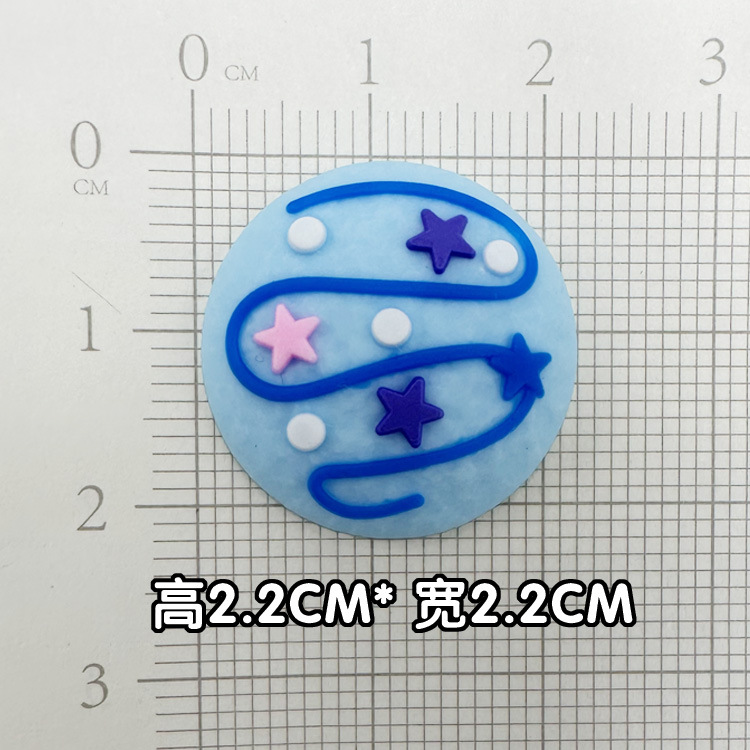 부드러운 접착제 블루 플래닛 아이스크림 [2.2*2.2cm]