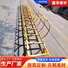 外墙斜梯储罐外墙污水井梯笼护笼直梯爬梯护笼爬梯消防直梯脚手架