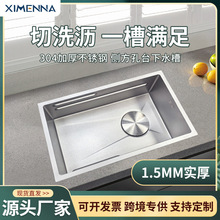 ���ySUS304���P䓏N��ˮ�۴�βۼ���ϴ����Ӻ�1.5ʯ�y̨��ˮ��