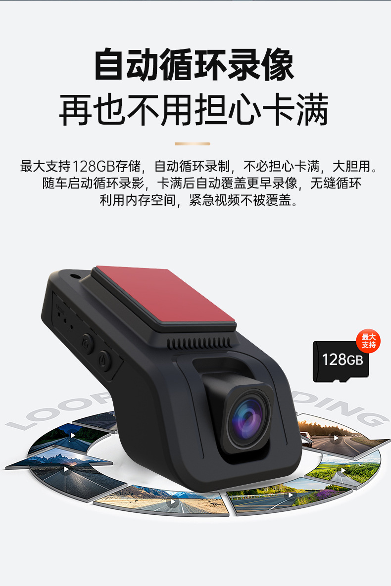 Car-Mounted High-Definition Recorder D-Type Hidden Dashcam with Wifi Mobile Phone Connectivity and 24-Hour Parking Monitoring