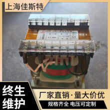 JBK3-1600VA机床控制变压器JBK5 380V220V110V24V6V隔离可定 做