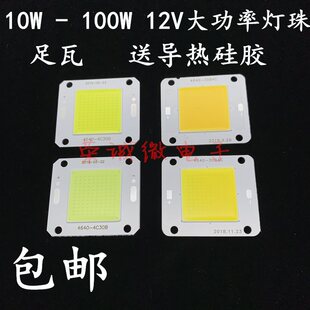 20W功率LED绿光芯片批发-1688厂家直销