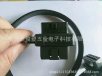 Производитель продает головку OBD для T-типа один мужчина и одна женщина 60CM-16 ядро удлинитель