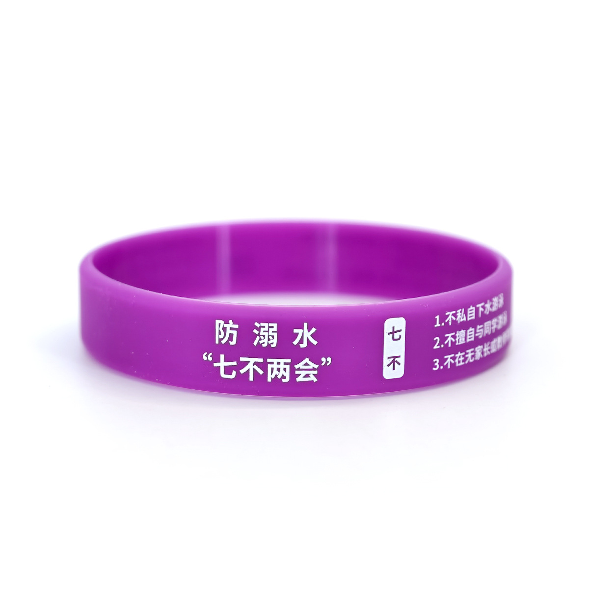 Purple 180mm
