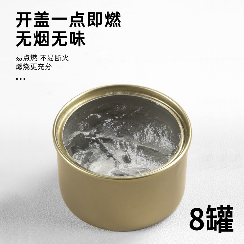 固形アルコールブロック、固形アルコールペースト、耐燃性小型鍋、テイクアウト焼き魚加熱缶、アルコールストーブブリキ缶|undefined