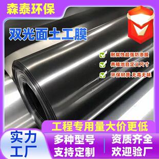 �������������Ĥ�ѽ��ؿ��⾀�͸��gβ�V��1.5����hdpe����Ĥ