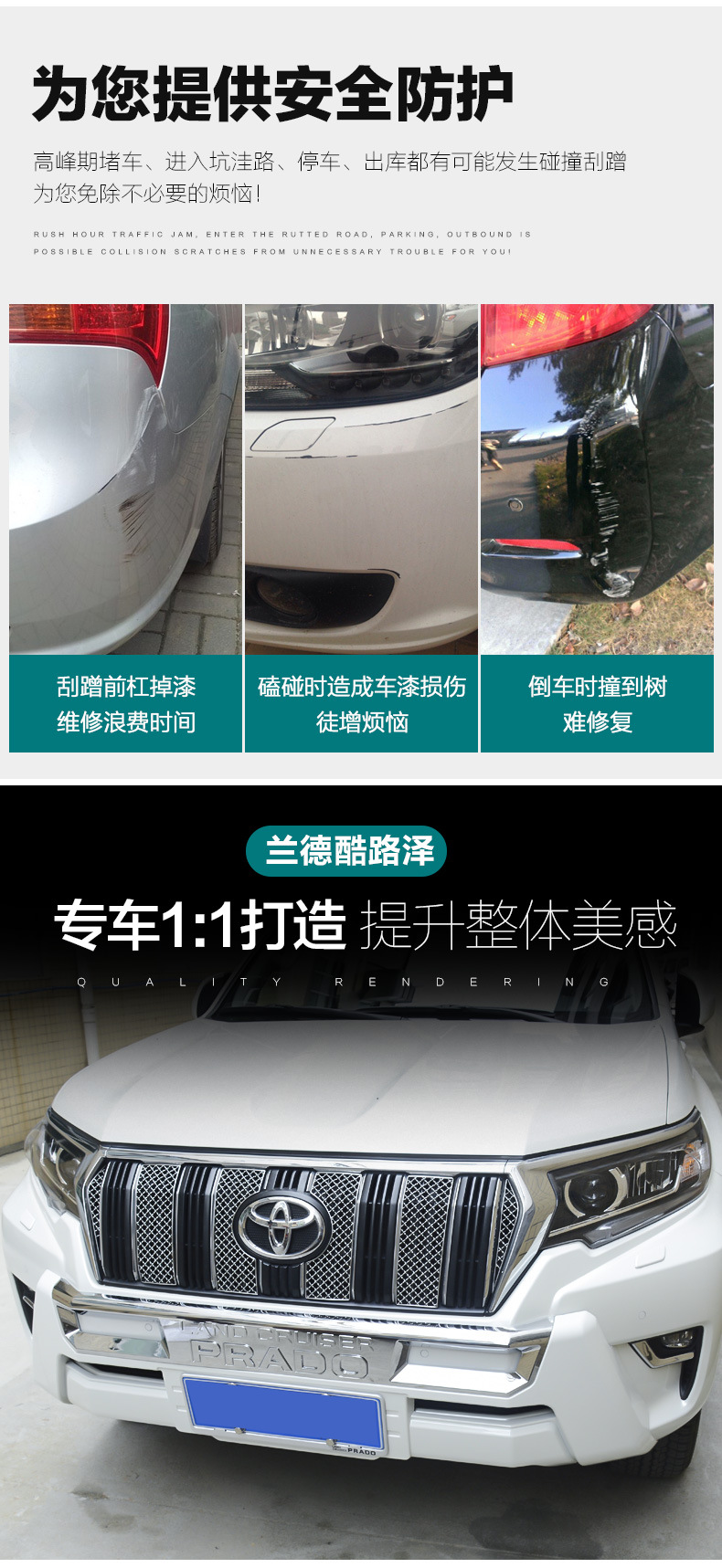 18-20 Toyota Prado front bumper bully anti-collision bar off-road front and rear surround modification special accessories