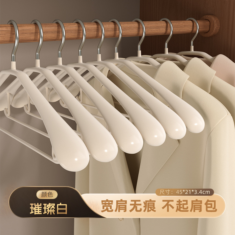 衣架家用挂衣宽肩浸塑无痕防滑不起包晾衣服架子轻奢衣柜衣撑衣挂|undefined